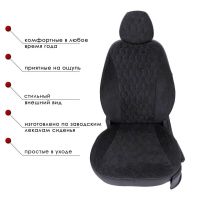 Чехлы Велюр на Chevrolet Lacetti Чехлы Велюр на Chevrolet Lacetti