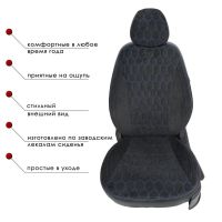 Чехлы Велюр на Chevrolet Lacetti Чехлы Велюр на Chevrolet Lacetti