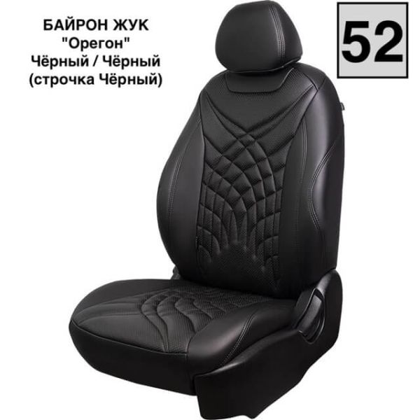 Чехлы Премиум Экокожа Байрон Президент|Жук на Daewoo Gentra