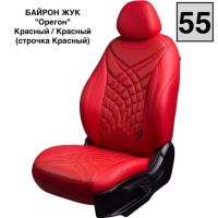 Чехлы Премиум Экокожа Байрон Президент|Жук на Daewoo Gentra