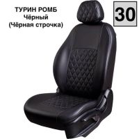 Чехлы Экокожа Турин Ромб на Fiat Albea 2002-2012 г.в. Чехлы Экокожа Турин Ромб на Fiat Albea 2002-2012 г.в.