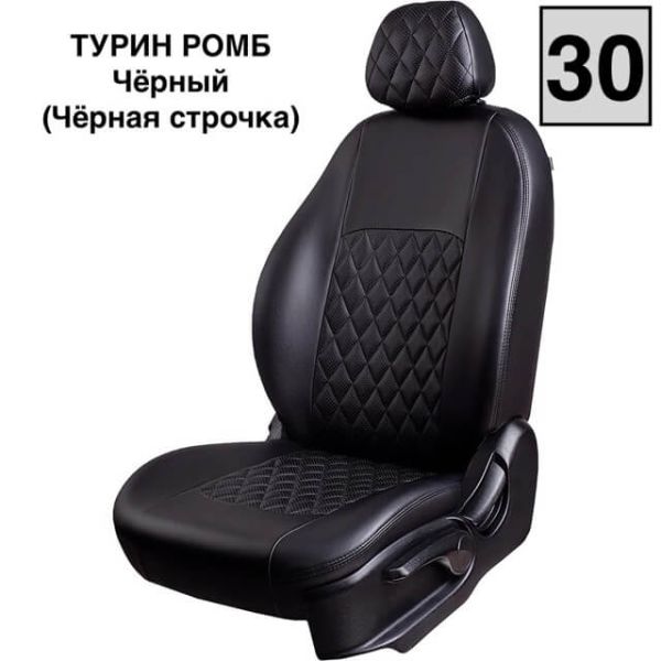 Чехлы Экокожа Турин Ромб на Fiat Albea 2002-2012 г.в. Чехлы Экокожа Турин Ромб на Fiat Albea 2002-2012 г.в.