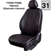 Чехлы Экокожа Турин Ромб на Fiat Albea 2002-2012 г.в. Чехлы Экокожа Турин Ромб на Fiat Albea 2002-2012 г.в.