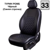Чехлы Экокожа Турин Ромб на Fiat Albea 2002-2012 г.в. Чехлы Экокожа Турин Ромб на Fiat Albea 2002-2012 г.в.