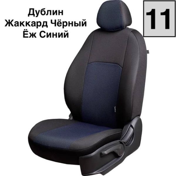 Чехлы Жаккард на Hyundai i40 2012-2019 г.в.