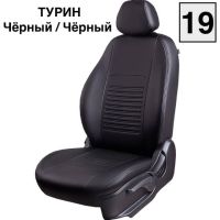 Чехлы Экокожа Турин Классик на Daewoo Gentra
