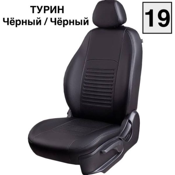 Чехлы Экокожа Турин Классик на Daewoo Gentra