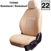 Чехлы Экокожа Турин Классик на Daewoo Gentra