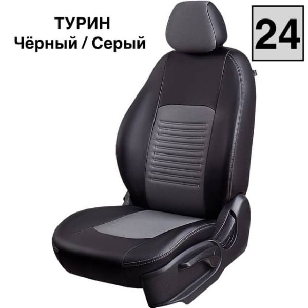 Чехлы Экокожа Турин Классик на Daewoo Gentra