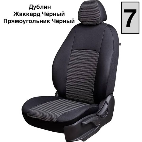 Чехлы Жаккард на Hyundai i40 2012-2019 г.в.