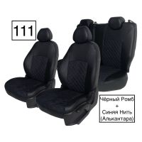 Чехлы Алькантара на Sollers Atlant (2022+) 3 места